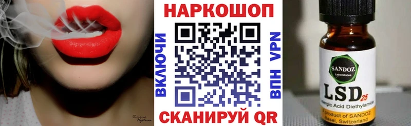 Как найти закладки Светлогорск COCAIN  Мефедрон  A-PVP  Марихуана 