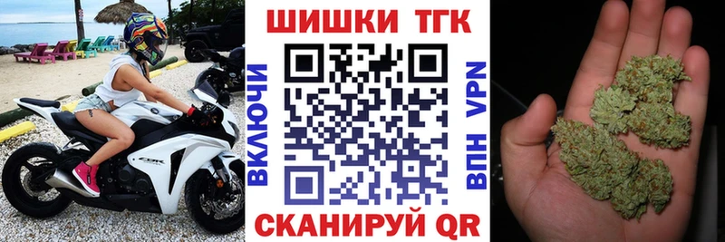 Марихуана Светлогорск