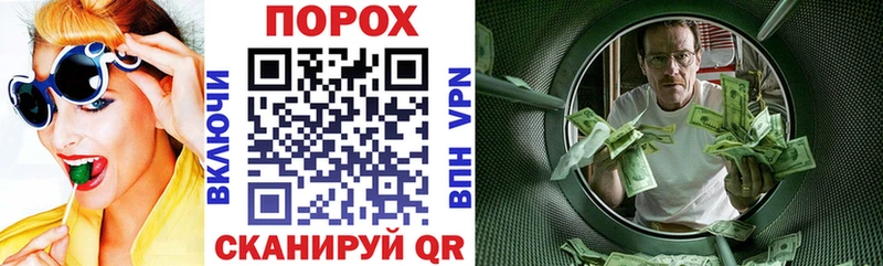 что такое наркотик  Светлогорск  blacksprut сайт  Амфетамин 98% 