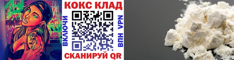COCAIN FishScale  что такое   дарк нет наркотические препараты  Светлогорск 