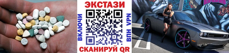 Экстази Philipp Plein Светлогорск