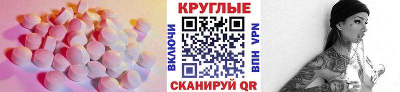 наркота  нарко площадка какой сайт  ЭКСТАЗИ 99%  Светлогорск 