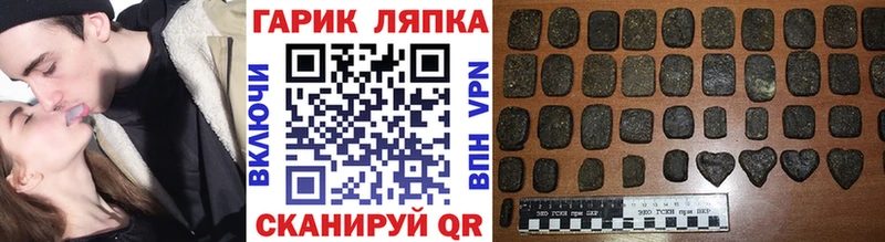 ГАШИШ ice o lator  ссылка на мегу сайт  Светлогорск 