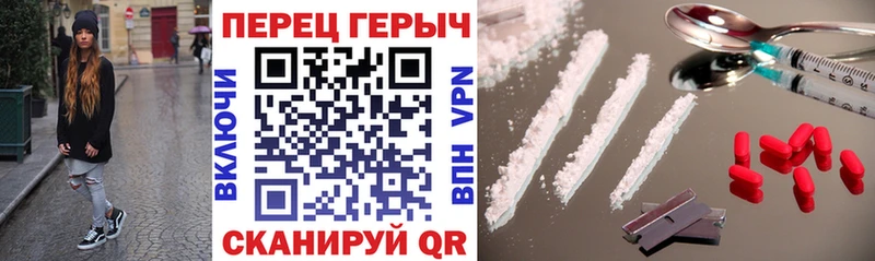 blacksprut ТОР Светлогорск Героин Heroin