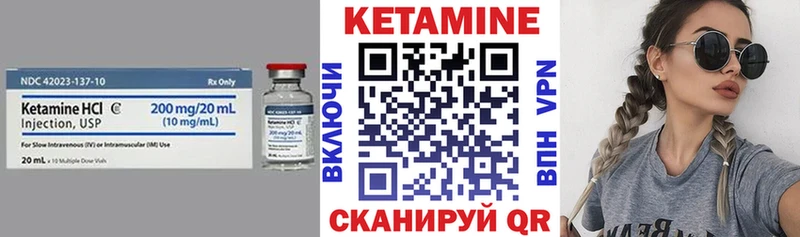 Кетамин VHQ  Светлогорск 