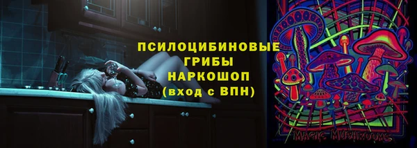 кокаин Дмитров