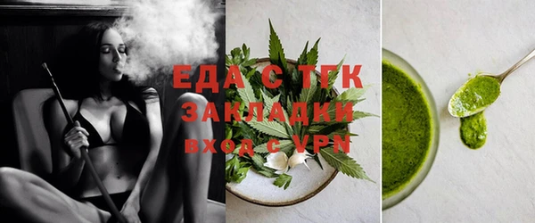 трава Дмитровск