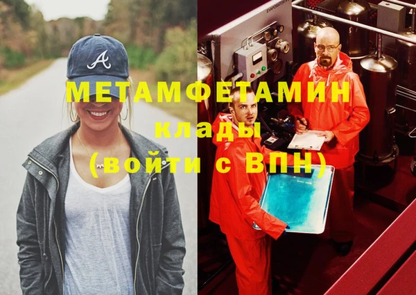 трава Дмитровск