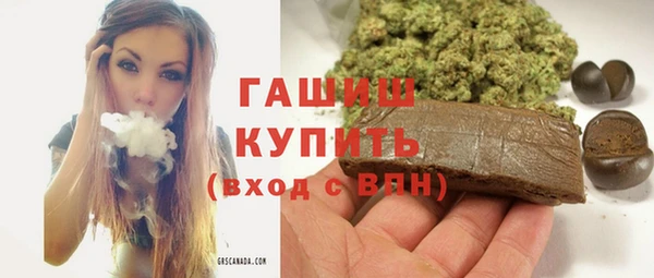 гашиш Елабуга