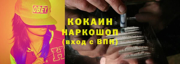 трава Дмитровск