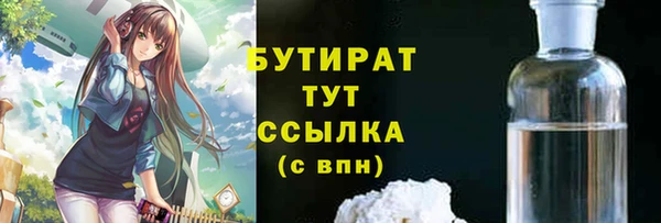кокаин Дмитров