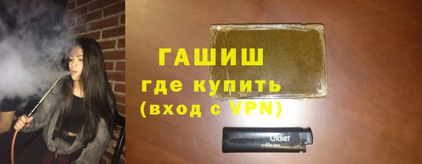 трава Дмитровск