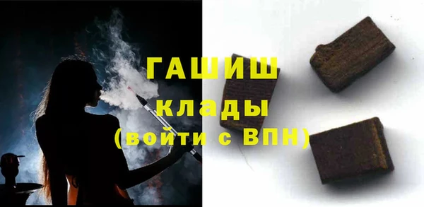 кокаин Дмитров