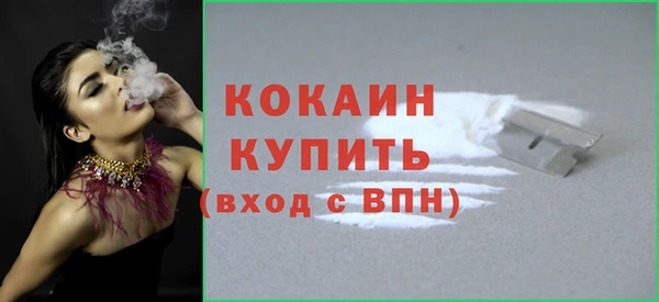 spice Красавино
