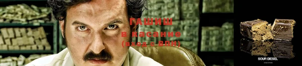 кокаин Дмитров