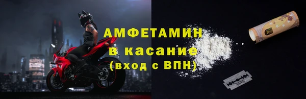 кокаин Дмитров
