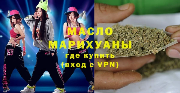 кокаин Дмитров