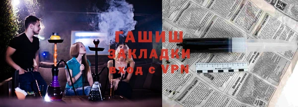трава Дмитровск