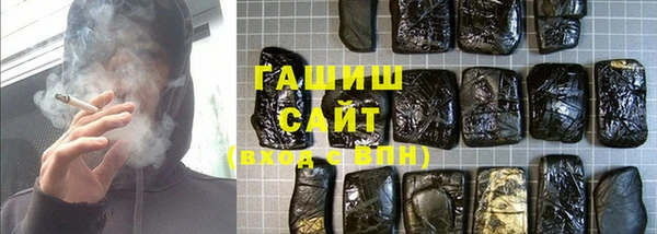 трава Дмитровск