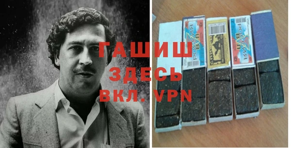 mdpv Гусь-Хрустальный