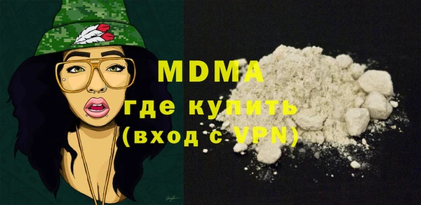 кокаин Дмитров