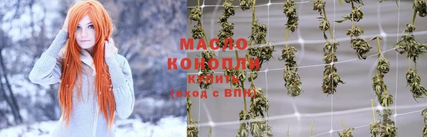 кокаин Дмитров