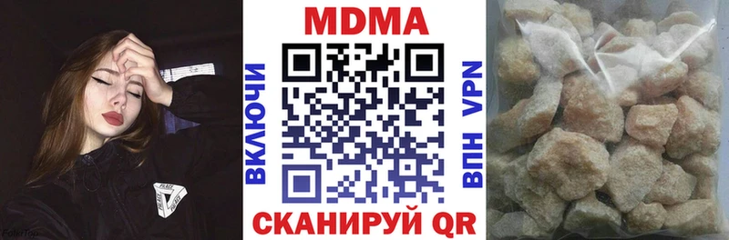 МДМА VHQ  Светлогорск 