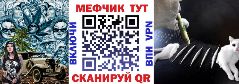 МЯУ-МЯУ 4 MMC  Светлогорск 