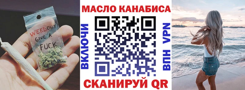 наркотики  Светлогорск  Дистиллят ТГК THC oil 