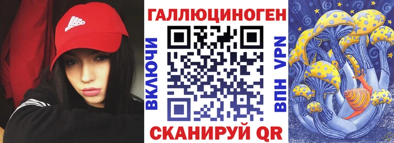 Псилоцибиновые грибы ЛСД Светлогорск